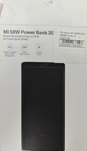 Б/в Зовнішній акумулятор Xiaomi 20000 50w (bhr5121gl) 18-000095162