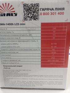 Б/в Зварювальний апарат Vitals mma-1400h lcd mini 16-000271228