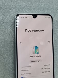 Б/в Мобільний телефон Samsung galaxy a16 sm-a165f 8/256gb 01-200903969