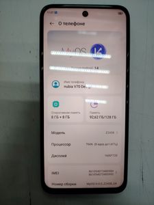 Б/в Мобільний телефон Zte nubia v70 design 8/128gb 01-200903122