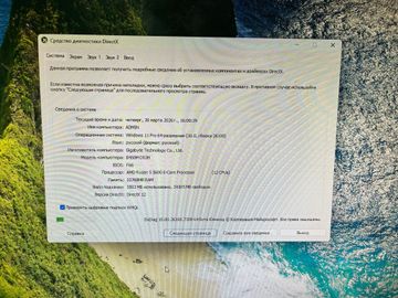 Б/в Системний блок Пк amd ryzen 5 5600/ram 32 gb/hdd відсутній+відсутній/ssd 512 gb+240 gb/nvidia gtx 1660 (geforce) 6gb 01-200902899