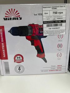 Б/в Шурупокрут Vitals us 1032mg 16-000276156