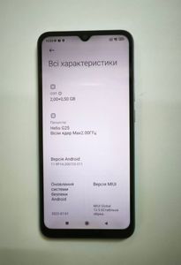 Б/в Мобільний телефон Xiaomi redmi 9a 2/32gb 01-200906796