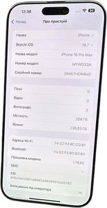 Б/у Мобільний телефон Apple iphone 16 pro max 256gb 01-200862582