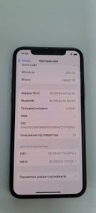 Б/в Мобільний телефон Apple iphone 11 pro 256gb 01-200913224