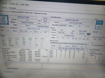 Б/у Системный блок Пк intel core i5-4590/ram 4 gb/hdd 500 gb/ssd відсутній/amd/ ati radeon r7 250 2gb gddr3 128bit 01-200913643