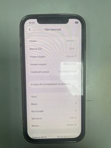 Б/в Мобільний телефон Apple iphone 12 128gb 01-200922876