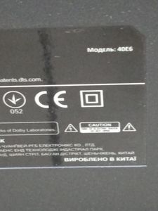 Б/в Телевізор Skyworth 40e6 01-200923175