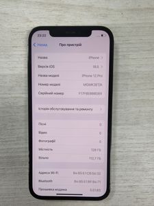 Б/в Мобільний телефон Apple iphone 12 pro 128gb 01-200884110