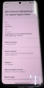 Б/в Мобільний телефон Xiaomi redmi note 14 pro+ 5g 8/256gb 01-200929197