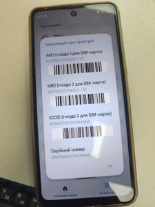 Б/у Мобільний телефон Zte blade a75 4/128gb 01-200930137