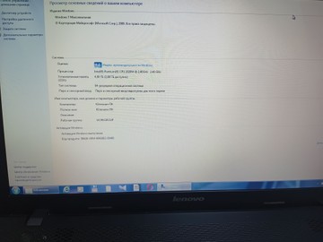 Б/в Ноутбук Lenovo 17/pentium 2020m ddr3/4gb ddr3/hdd 1000 gb/geforce 720m 01-200929653