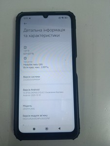 Б/в Мобільний телефон Poco c65 6/128gb 01-200931954
