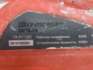 Б/в Шурупокрут Техас та-01-105 01-200925341