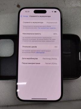 Б/в Мобільний телефон Apple iphone 15 128gb 01-200847491
