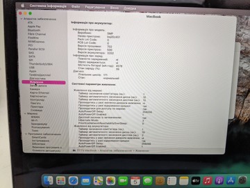 Б/в Ноутбук Apple macbook a1534 12" core m 1,2ghz/ram8gb/ssd256gb/hd5300 01-200938434