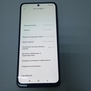 Б/в Мобільний телефон Xiaomi poco m4 pro 8/256gb 01-200938232