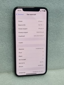 Б/в Мобільний телефон Apple iphone x 64gb 01-200950018