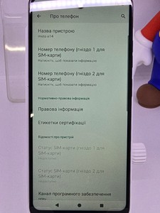Б/в Мобільний телефон Motorola moto e14 4/64gb 01-200954076