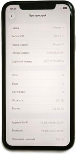 Б/в Мобільний телефон Apple iphone 11 256gb 01-200956591