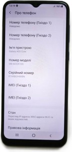 Б/в Мобільний телефон Samsung galaxy a03 core 2/32gb 01-200960583