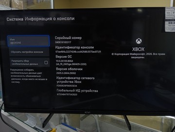 Б/у Игровая приставка Microsoft xbox one x 1tb 01-200924394