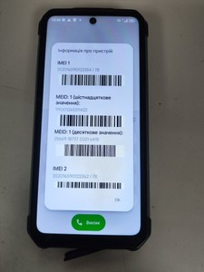Б/в Мобільний телефон Ihunt titan p30000 ultra 5g 16/512 gb 01-200962945