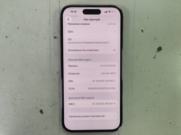 Б/в Мобільний телефон Apple iphone 14 pro 128gb 01-200963552
