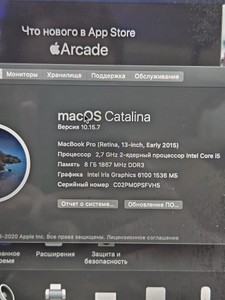 Б/в Ноутбук Apple macbook pro/ a1502 13,3"/ core i5 2.7ghz/ram8gb/ssd256gb/iris 6100 01-200963835