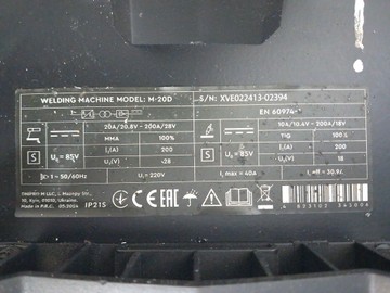 Б/в Зварювальний апарат Dnipro-M m-20d 01-200964371
