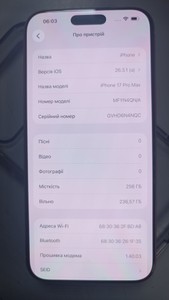 Б/в Мобільний телефон Apple iphone 17 pro max 256gb 01-200966506