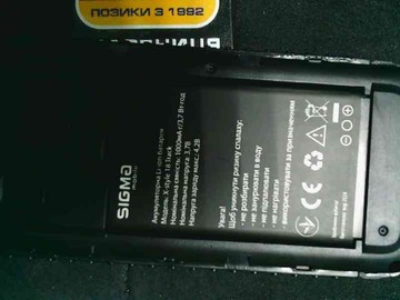 Б/в Мобільний телефон Sigma x-style 18 track 01-200964432