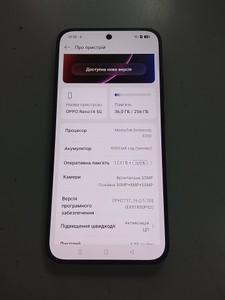 Б/в Мобільний телефон Oppo reno14 5g 12/256gb 01-200973690
