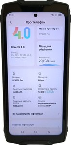 Б/в Мобільний телефон Blackview bv9300 pro 12/256gb 01-200979683