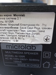 Б/в Мультимедійна акустика Microlab m-105r 01-200979523