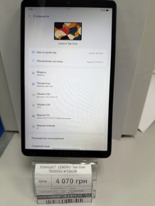 Б/в Планшет Lenovo tab one tb305xu 4/128gb 01-200972565