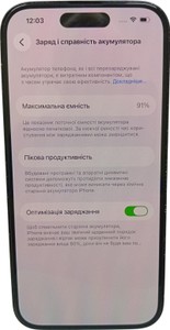 Б/в Мобільний телефон Apple iphone 14 pro 256gb 01-200984843