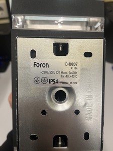 Б/в Світильник Feron dh0807 01-200986167