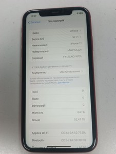 Б/в Мобільний телефон Apple iphone 11 64gb 01-200986303