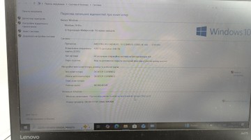 Б/в Ноутбук Lenovo 14/amd a12 8830b ddr4/4gb/ssd 256 gb/*інтегрована 01-200986525