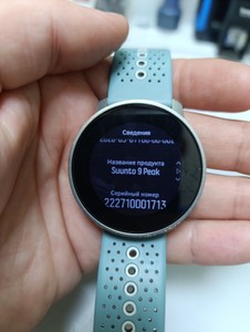 Б/в Смарт-годинник Suunto 9 peak 01-200992200