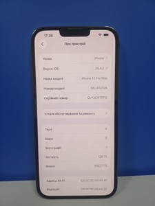 Б/в Мобільний телефон Apple iphone 13 pro max 128gb 01-200993271