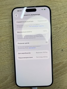 Б/у Мобільний телефон Apple iphone 15 pro max 256gb 01-200992068