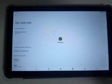 Б/у Планшет Blackview tab 30 2/64gb wi-fi 01-200994997