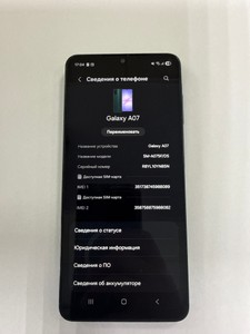 Б/в Мобільний телефон Samsung galaxy a07 4/128gb 01-200995832