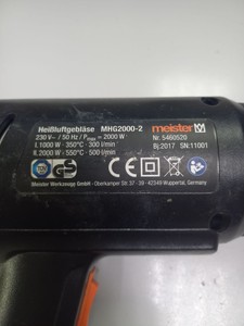 Б/в Фен будівельний Meister mhg2000-2 01-200996074