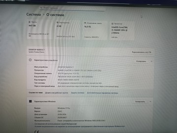 Б/в Системний блок Пк intel core i5-10400f/ram 16 gb/hdd відсутній/ssd 480 gb/nvidia gtx 1650 (geforce) 4gb gddr5 128bit 01-200995479