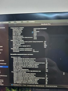 Б/в Ноутбук Apple macbook pro/a1990/ core i7 2,6ghz/ ram16gb/ ssd256gb/ amd pro 555x 4gb/ retina, touch bar 01-200997509