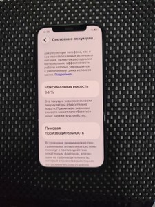 Б/в Мобільний телефон Apple iphone 12 64gb 01-200999019