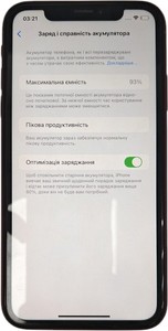 Б/в Мобільний телефон Apple iphone xr 64gb 01-200928042
